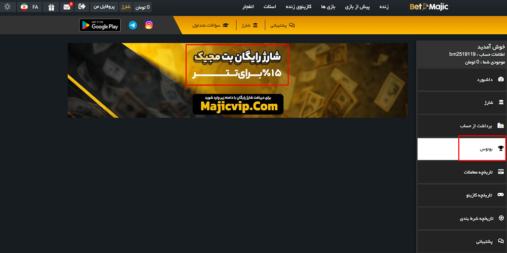 سایت پیش بینی والیبال ایران معتبر