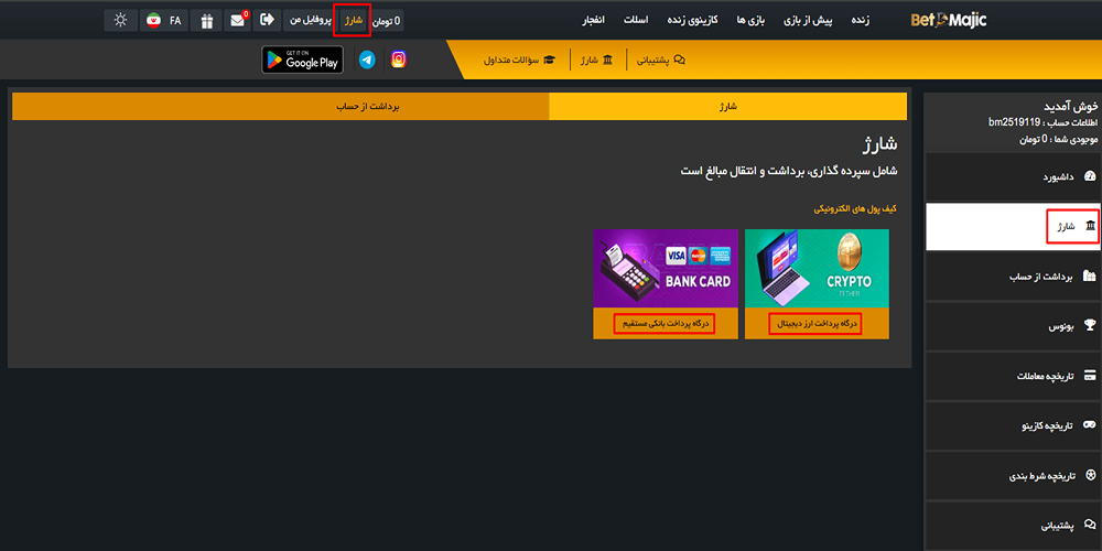سایت پیش بینی والیبال ایران معتبر